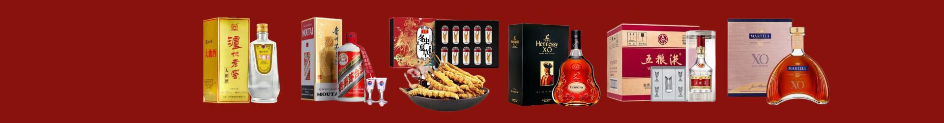 宜春上高德才烟酒经营部