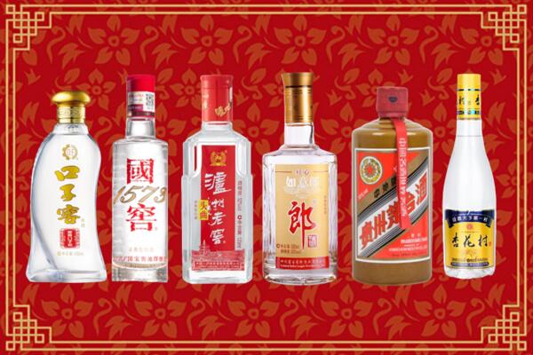 宜春上高回收名酒