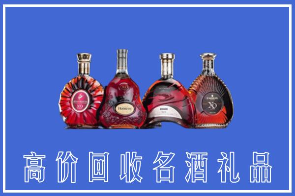 宜春上高回收洋酒