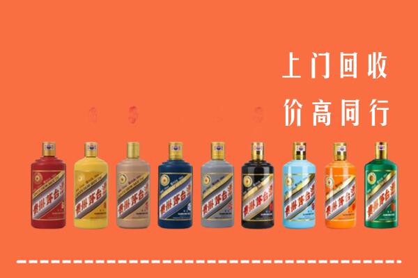 宜春上高回收茅台酒