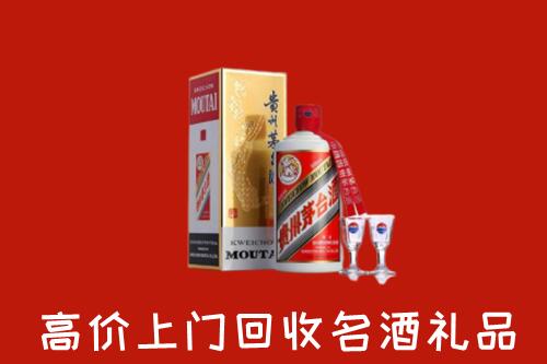 宜春上高回收茅台酒