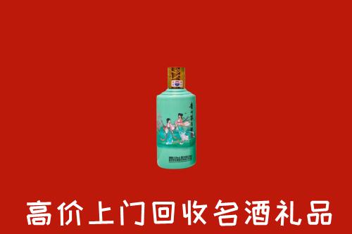 高价求购：宜春上高回收24节气茅台酒