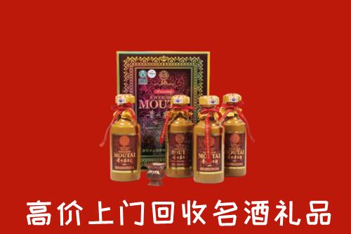 宜春上高回收50年茅台酒