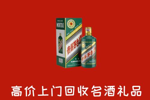 宜春上高回收五星茅台酒