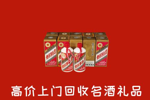 收购行情：宜春上高回收年份茅台酒