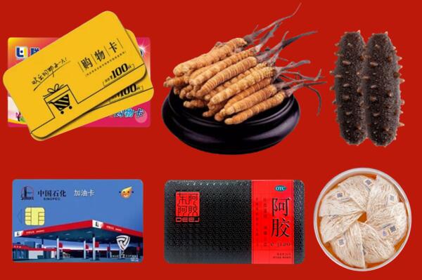 宜春上高回收礼品.jpg